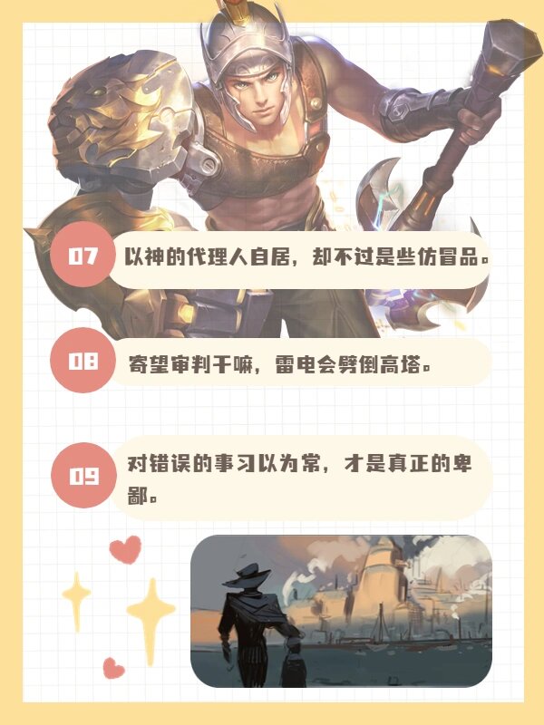 狂铁励志语录,哪一句是你的菜?