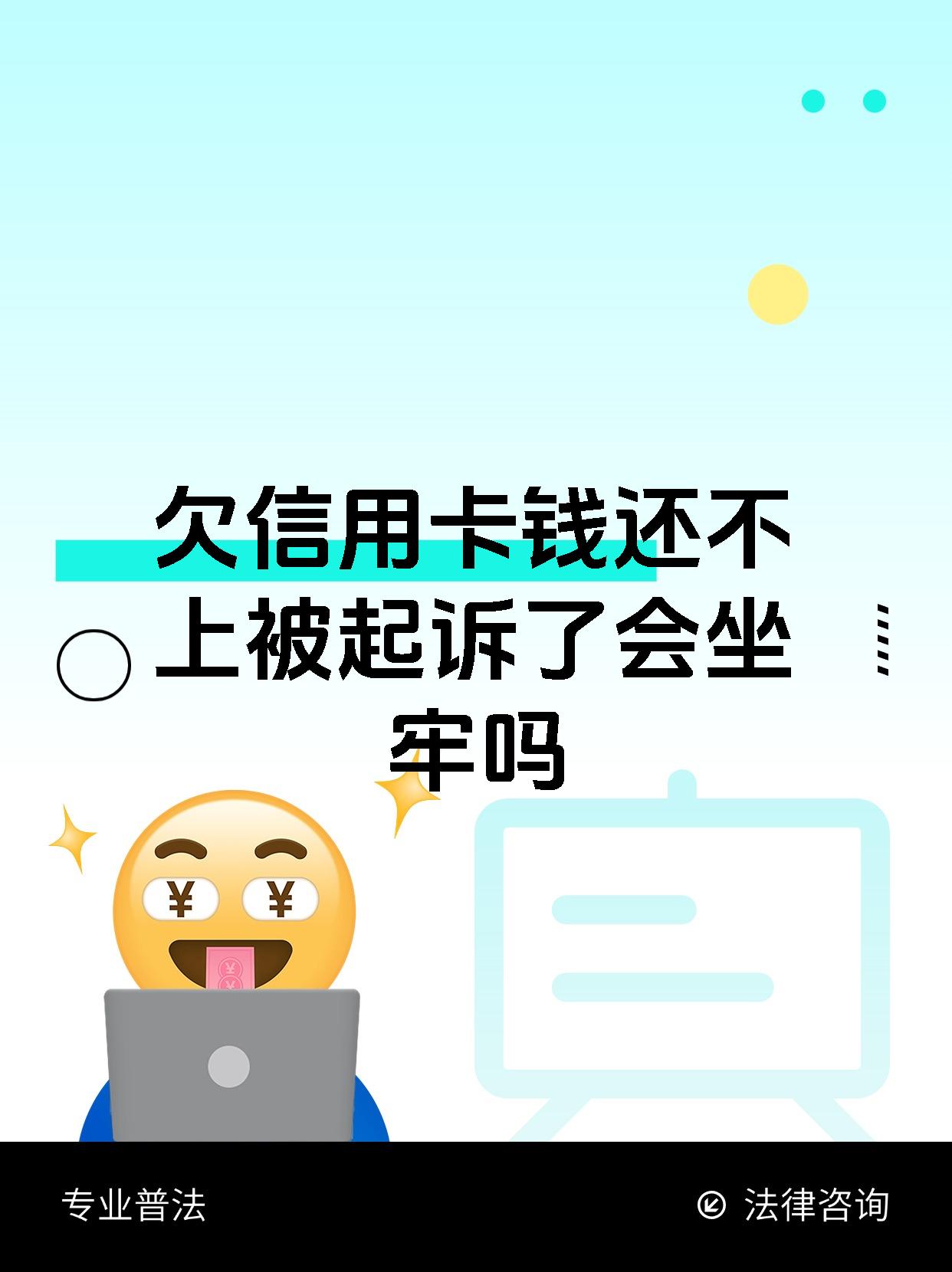 被刑拘信用卡无法还款(被刑拘信用卡无法还款怎么办)