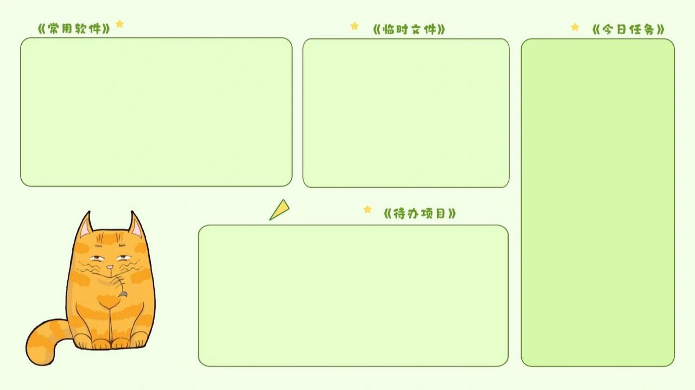 96近期很火97的电脑分区桌面壁纸你们换上了没,还没换上的,小编给