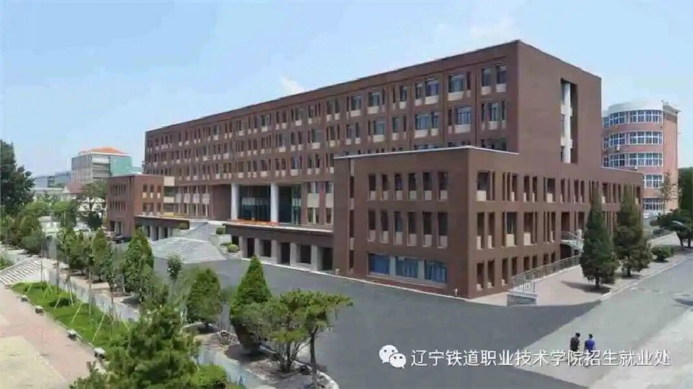 1958年到1962年曾升格为"锦州铁道学院",举办本科教育;2005年7月,学校