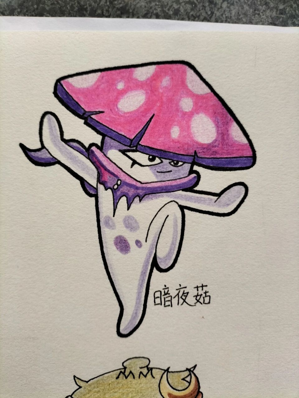 植物大战僵尸绘画简笔画