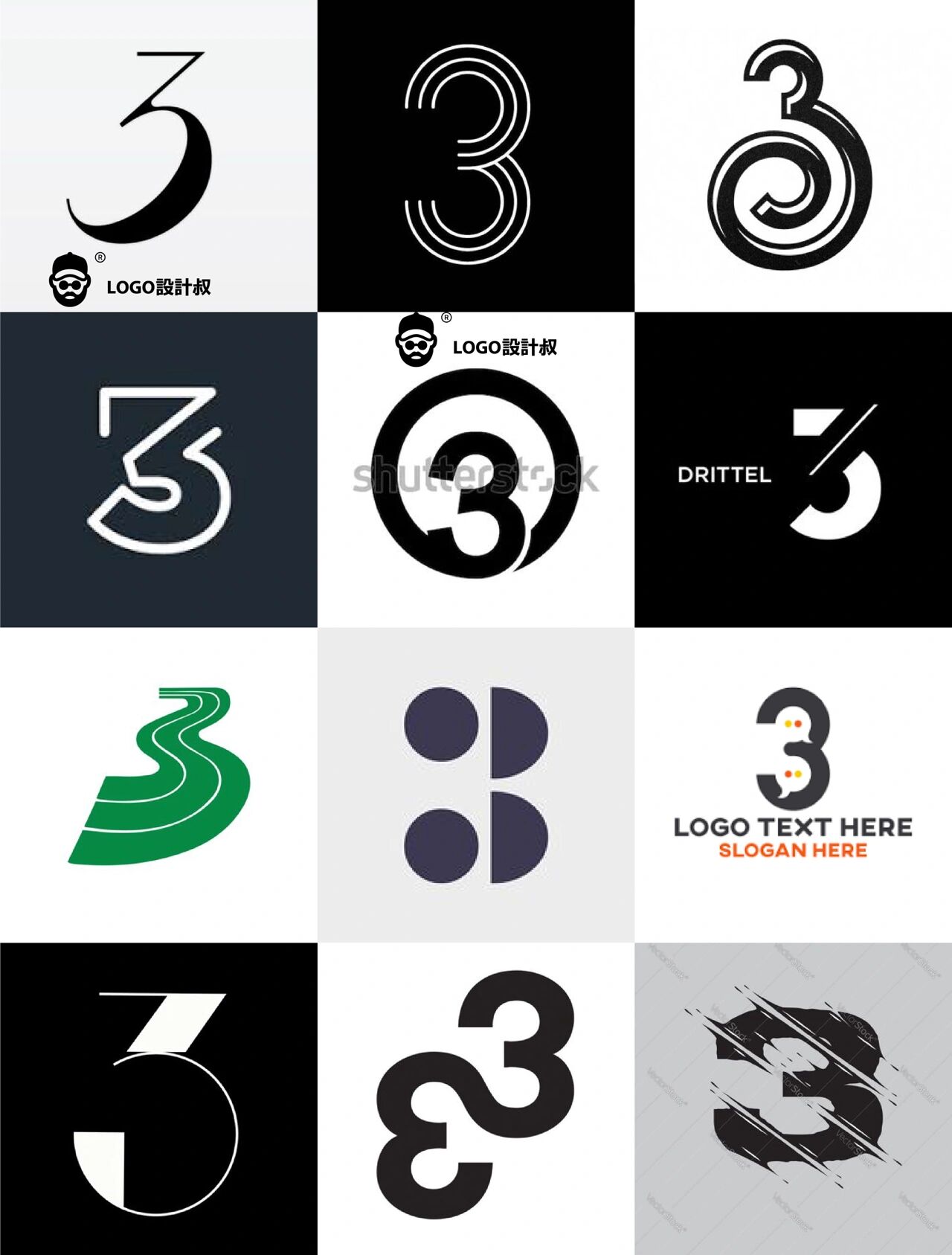 一数字logo设计 ▂3logo设计 一数字3logo设计