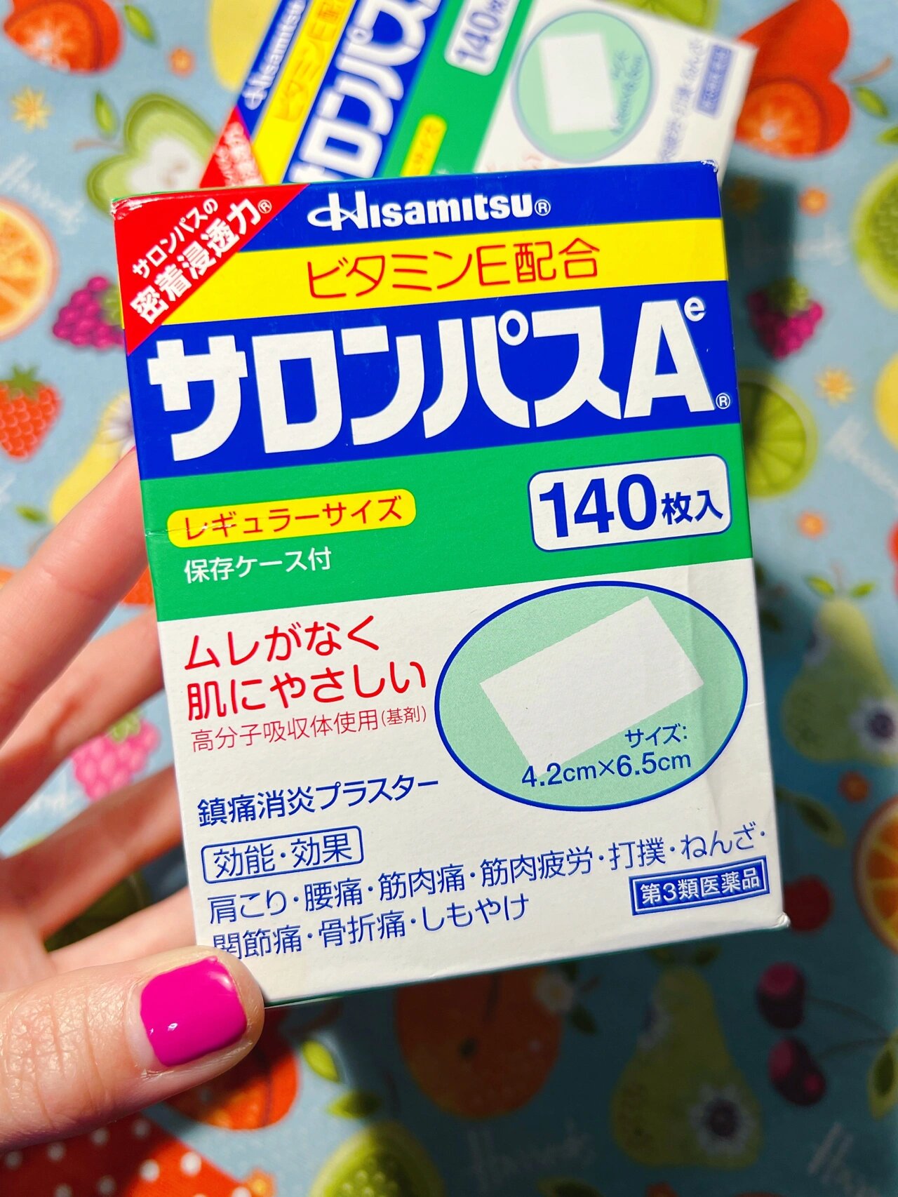 日本撒隆巴斯镇痛膏药贴