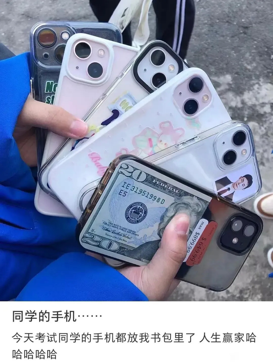 考试收手机,结果收了一堆苹果标准版,想不明白,标准版有啥好?