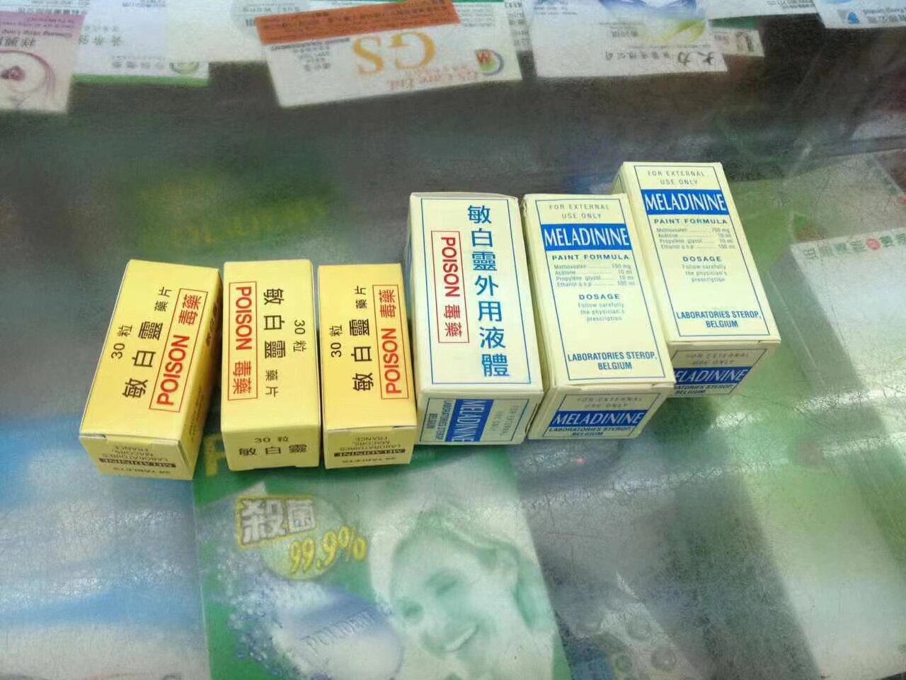 敏白灵,又名敏柏宁 这个是一盒药wan,一瓶水.搭配使用的