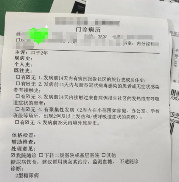 地坛医院检查陪护加挂号复杂病情综合分析，治疗方向更明确的简单介绍