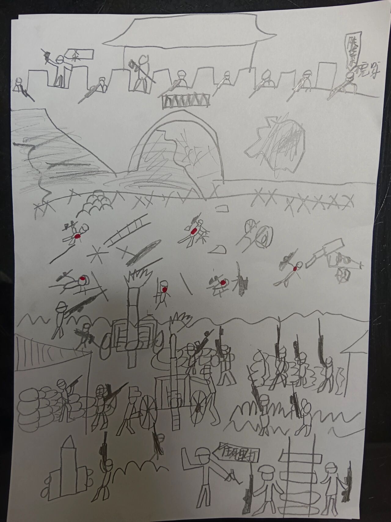 火柴人的抗日战争 写完作业睡前一画