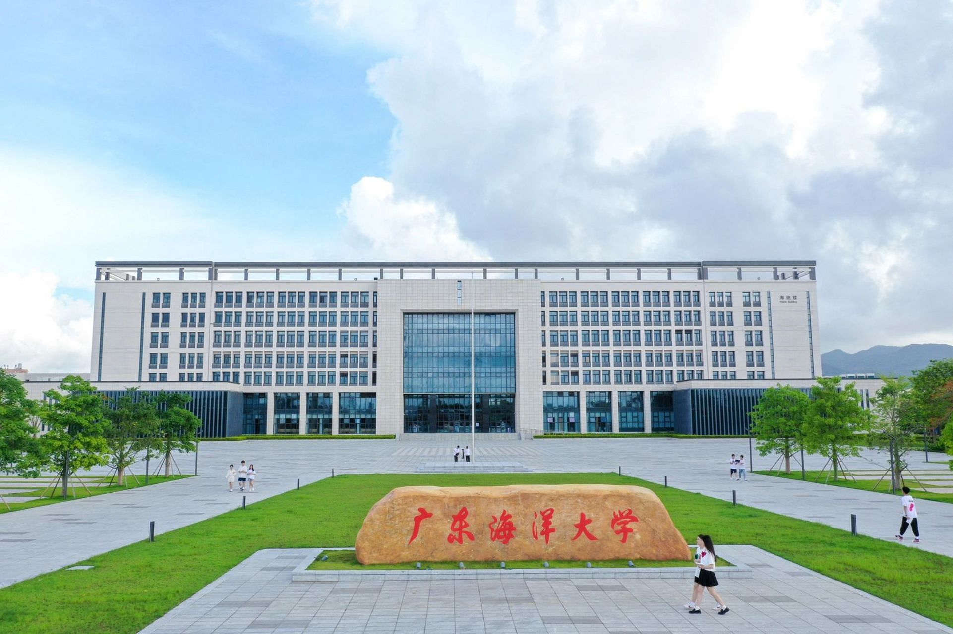 你们要的广东海洋大学阳江校区来啦 欢迎加入广东海洋大学阳江校区的