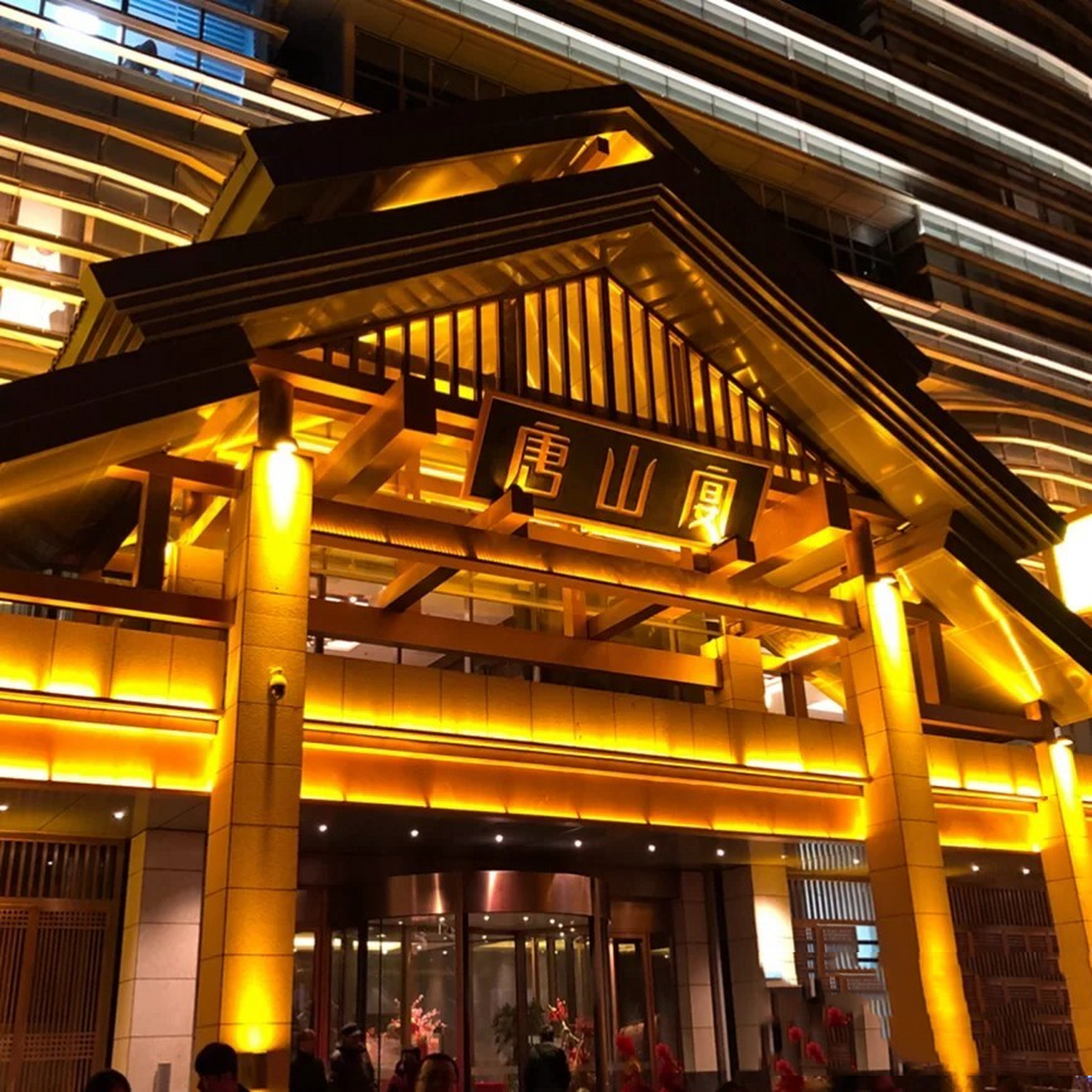 9899 2~门票免费,停车免费.