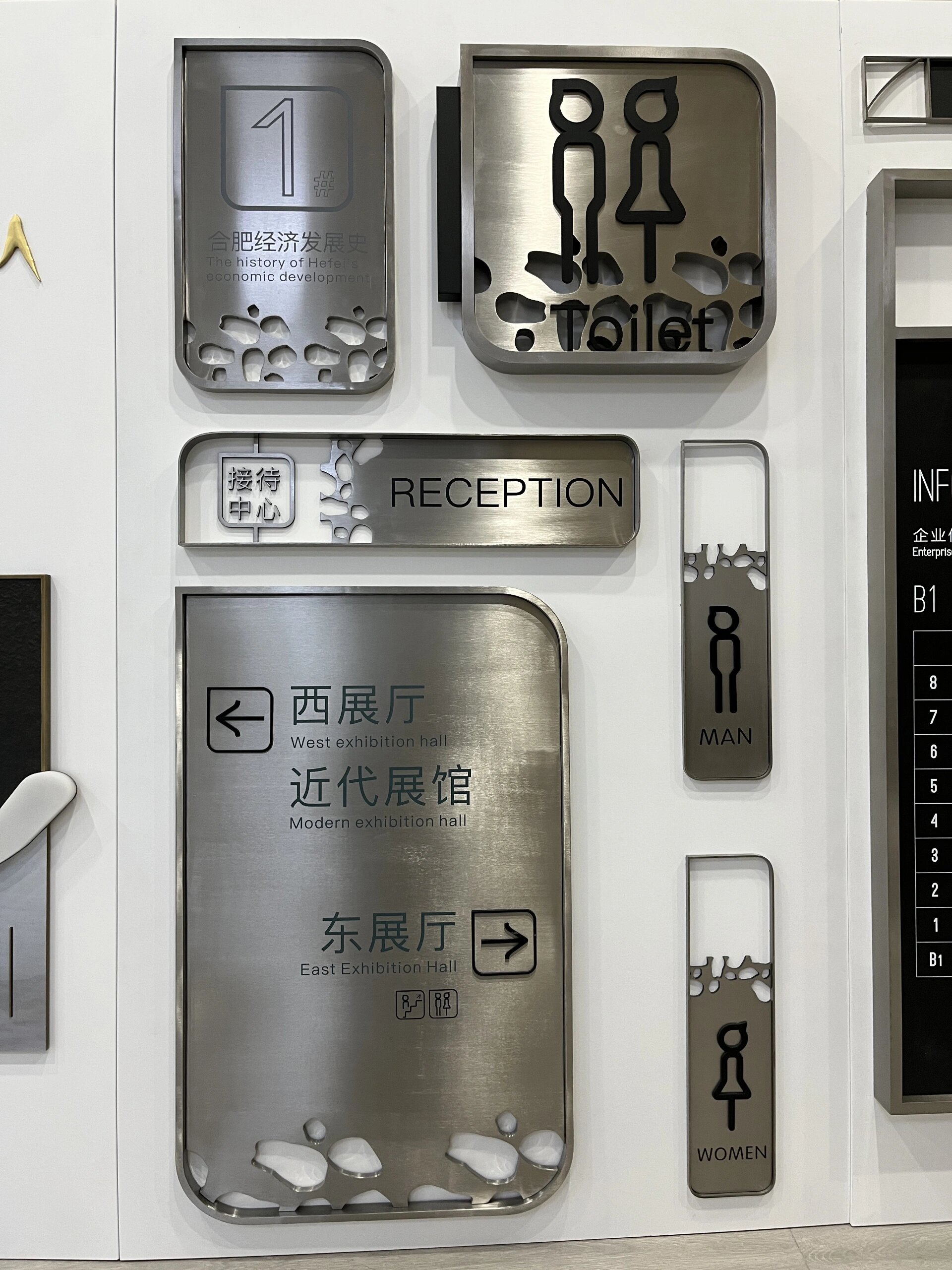 这组拉丝本色的室内标识牌,太有带入感了