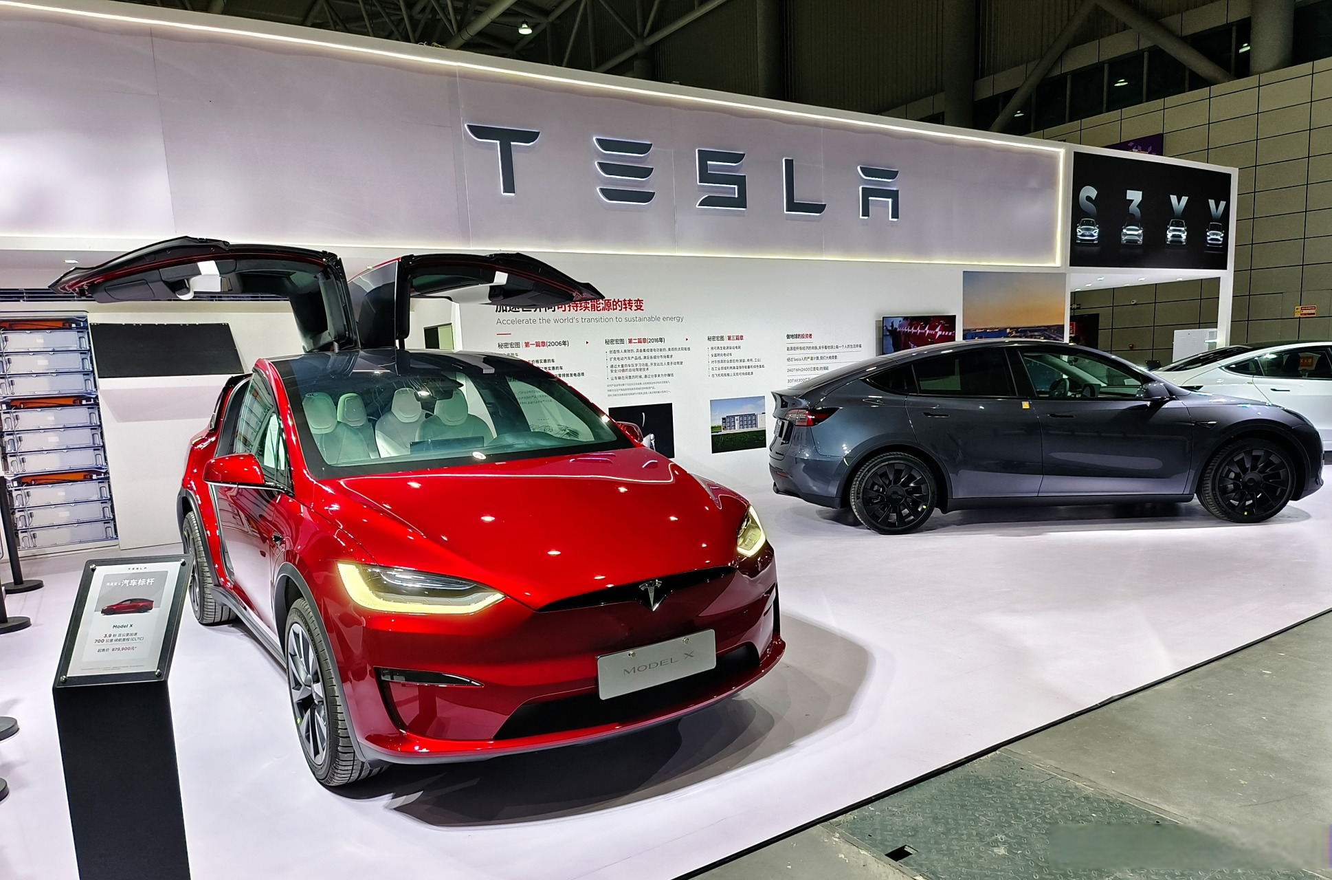 特斯拉"特别"阵容亮相安徽车展,其中烈焰红配色的model x 为合肥实车
