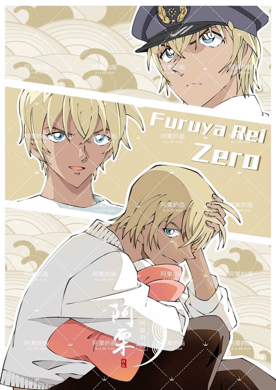 降谷零,化名安室透,表面职业为私家侦探和咖啡店员工,实则为潜入黑衣