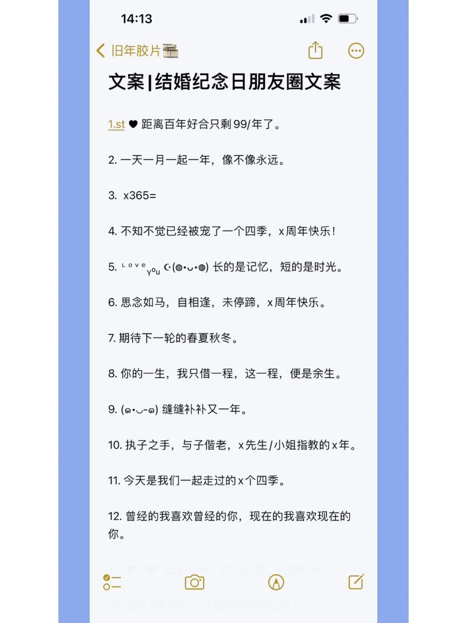 文案|结婚纪念日朋友圈文案 文案|结婚纪念日朋友圈文案 1.