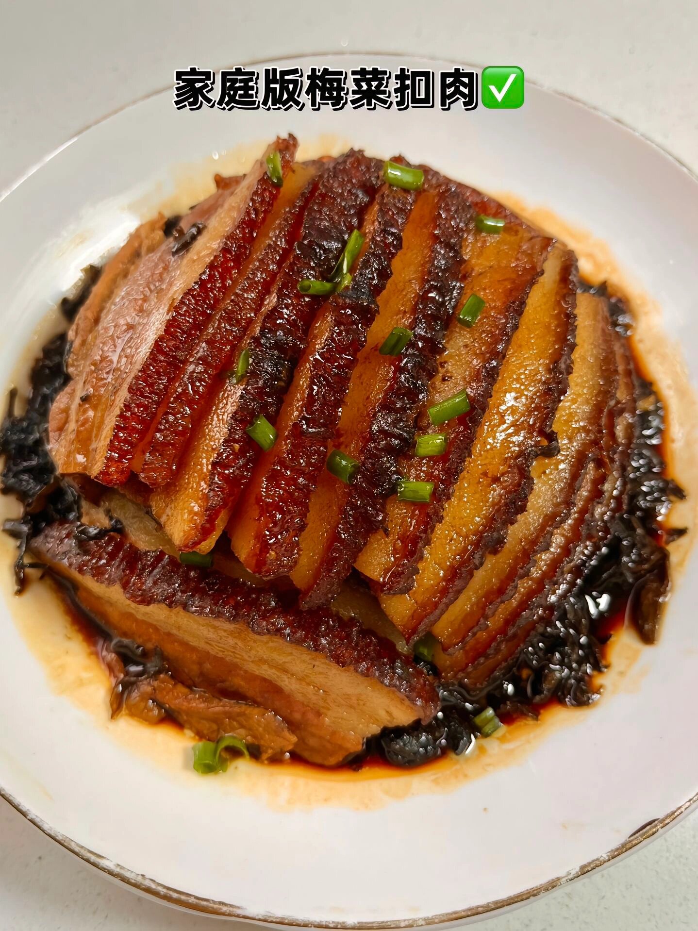 家常版梅菜扣肉这样做,简单又好吃