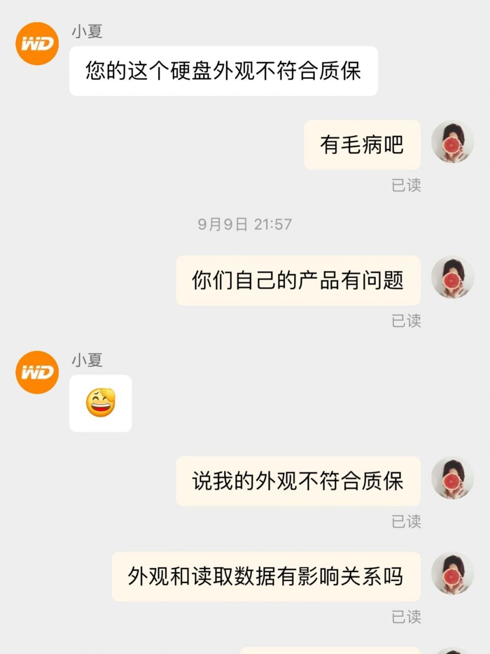 小夏小夏2021壁纸图片