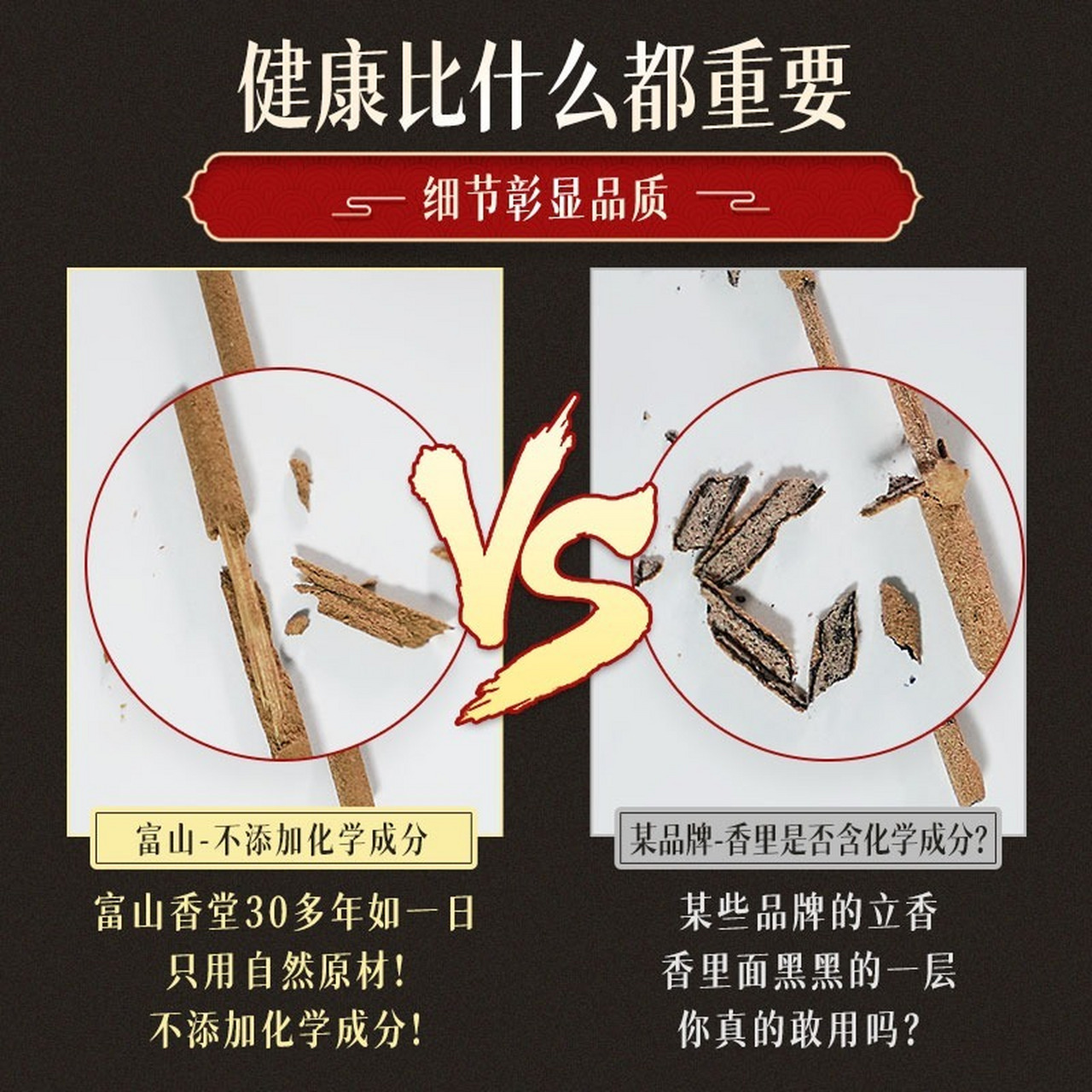 试试我们这款天然香吧 95很多人家里都会烧香拜佛,特别是闽南地区