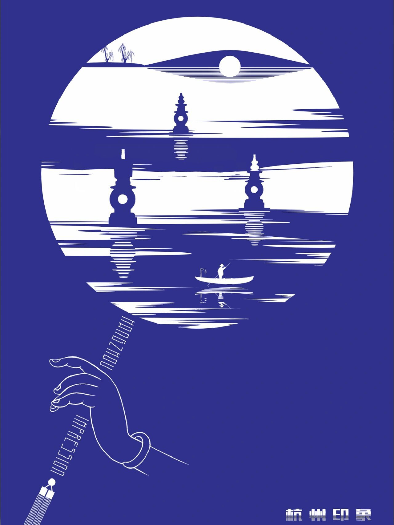 剪纸海报|杭州印象,西湖的美景惹人醉