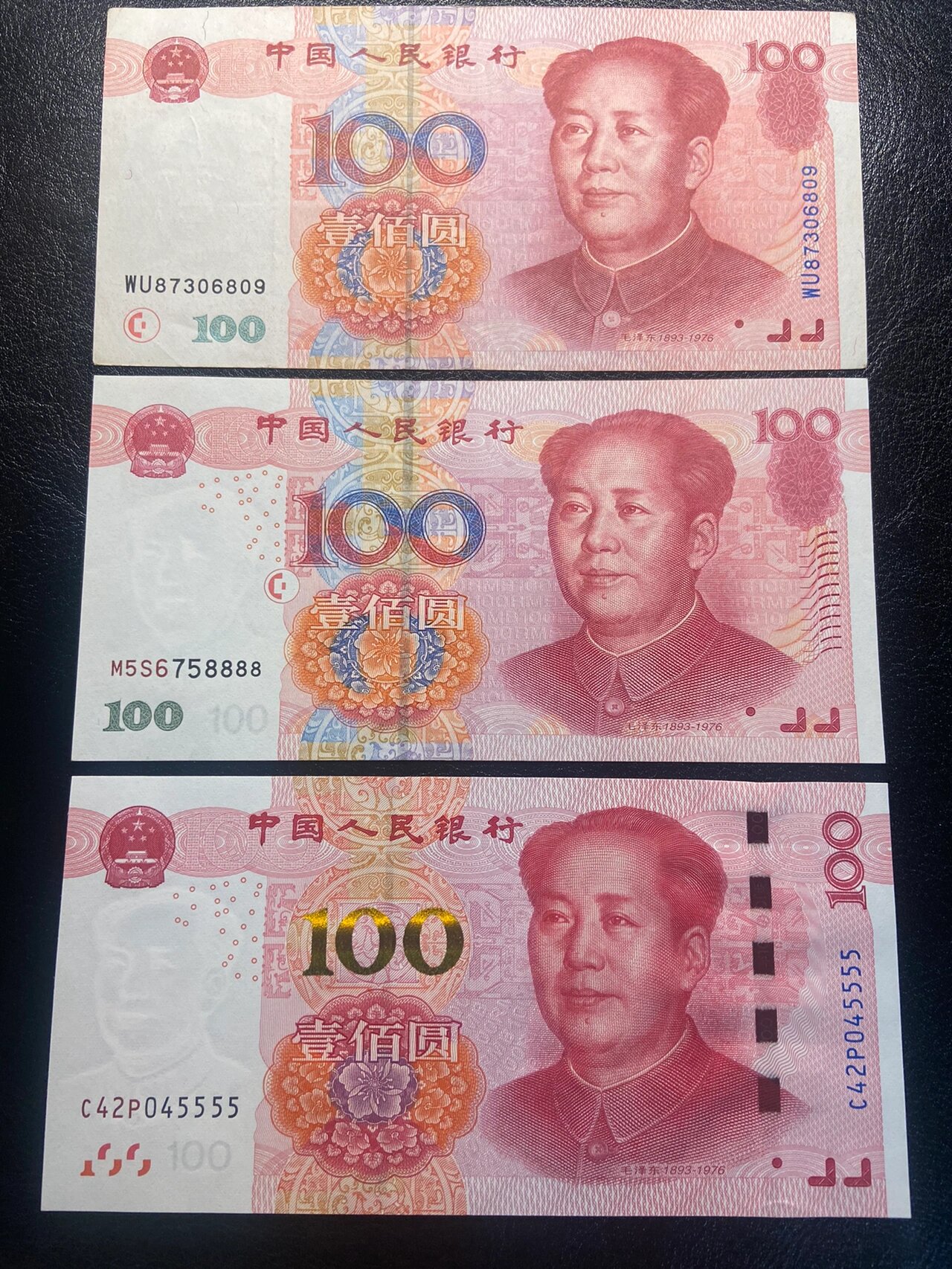 第五套人民币100元三个版别设计对比