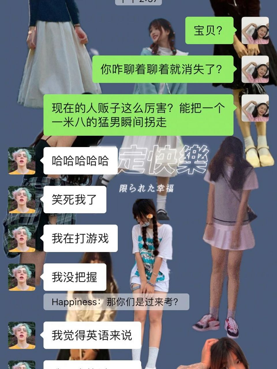 女孩聊着聊着不回复了 ✅「女生聊着聊着不回复了」