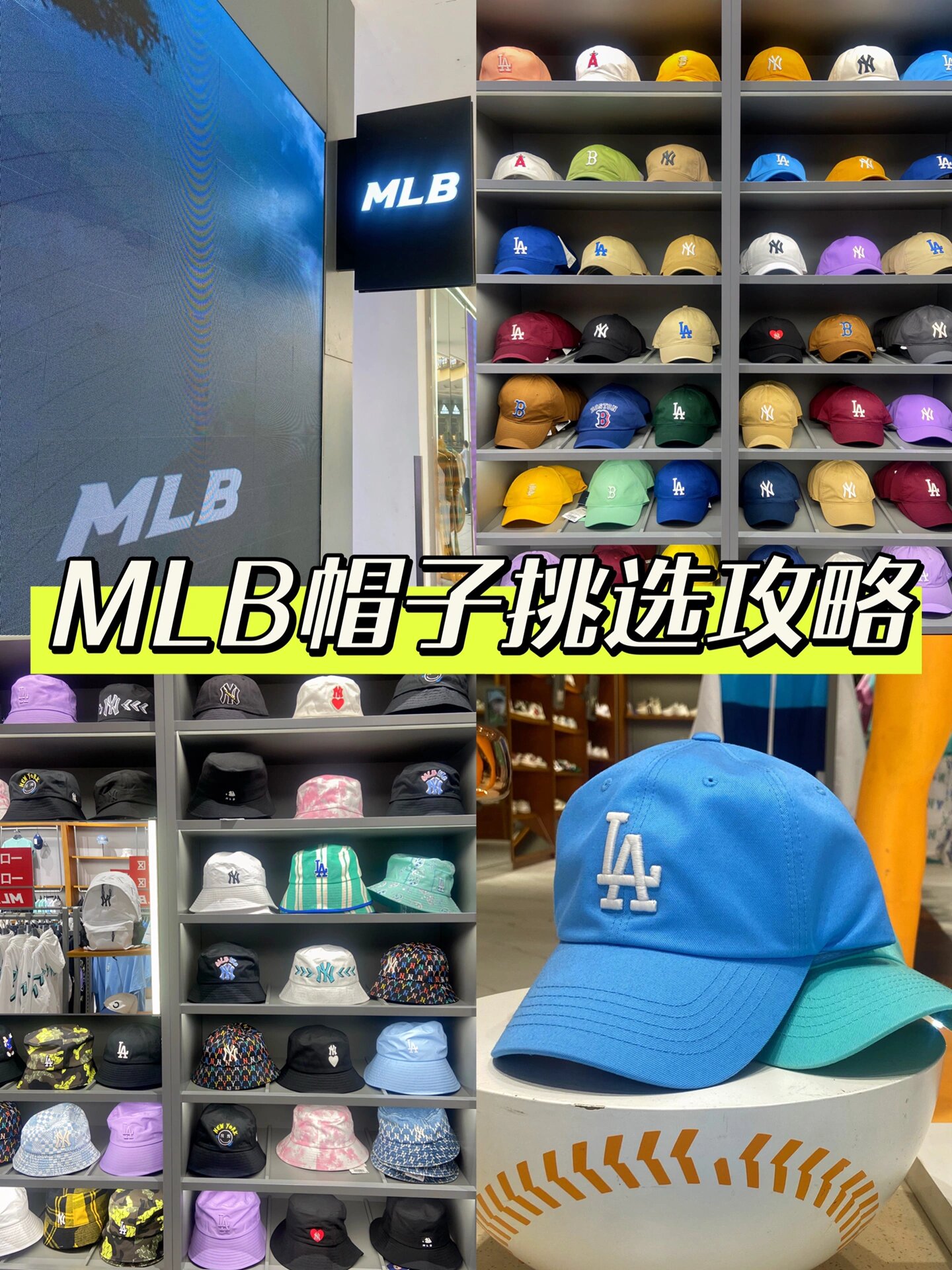 mlb儿童帽子尺寸对照表图片