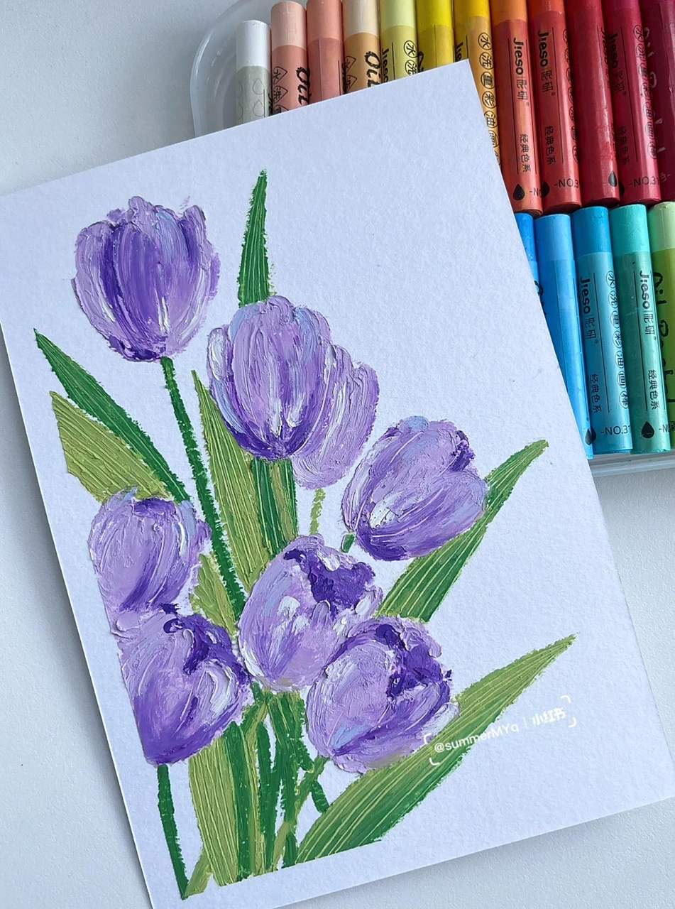 好看 所以今天是紫色郁金香 —————————————— 油画棒:彩
