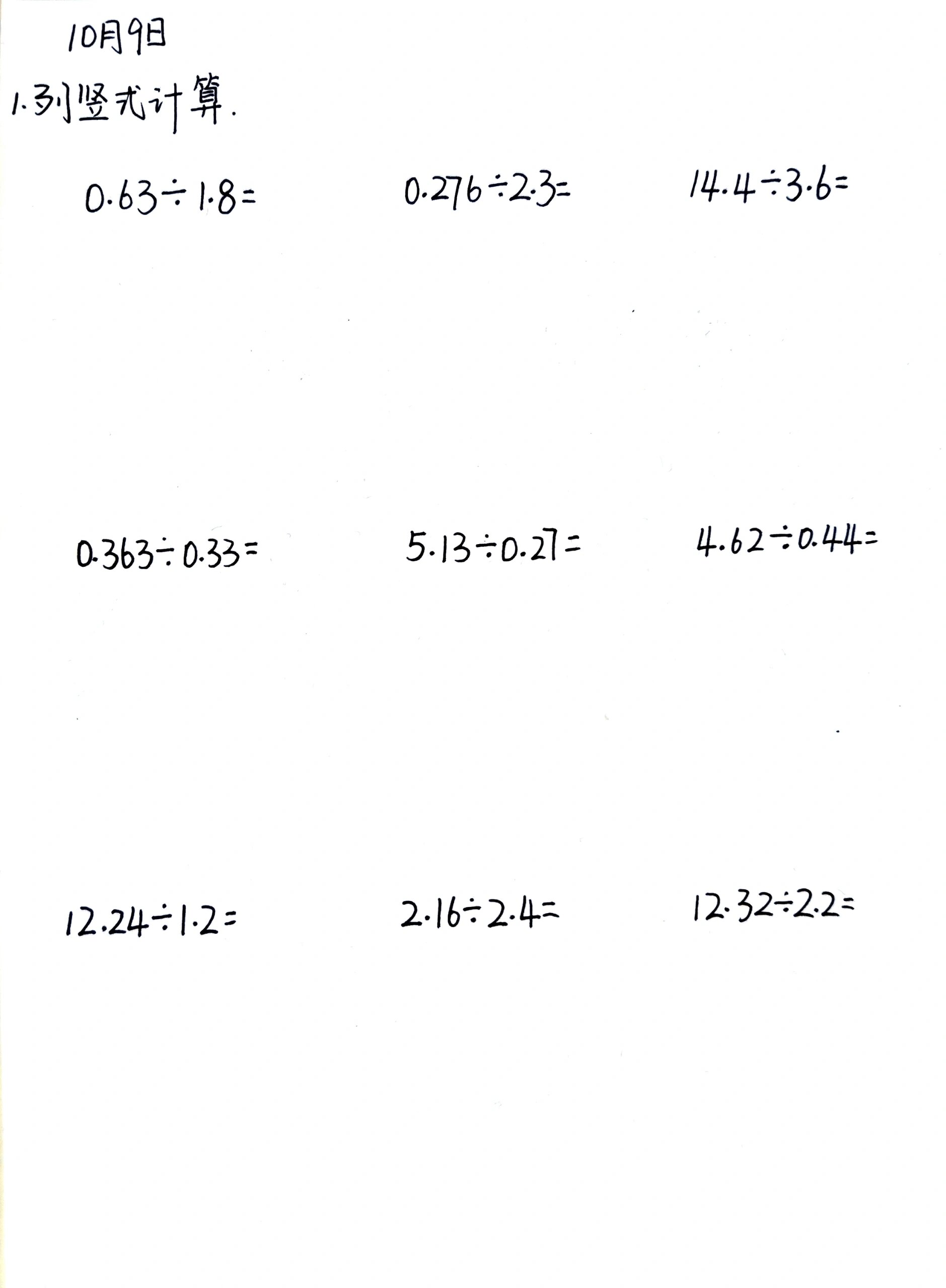 二十道益智题五年级(20道数学益智题及答案五年级)