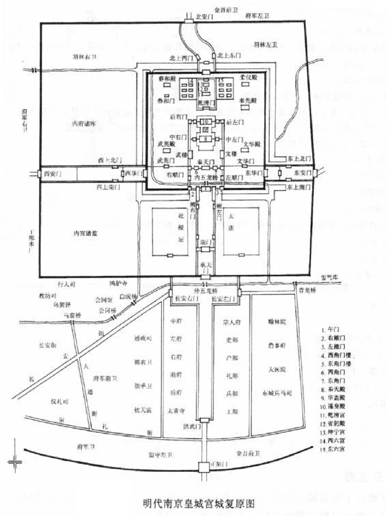 明南京城平面图图片