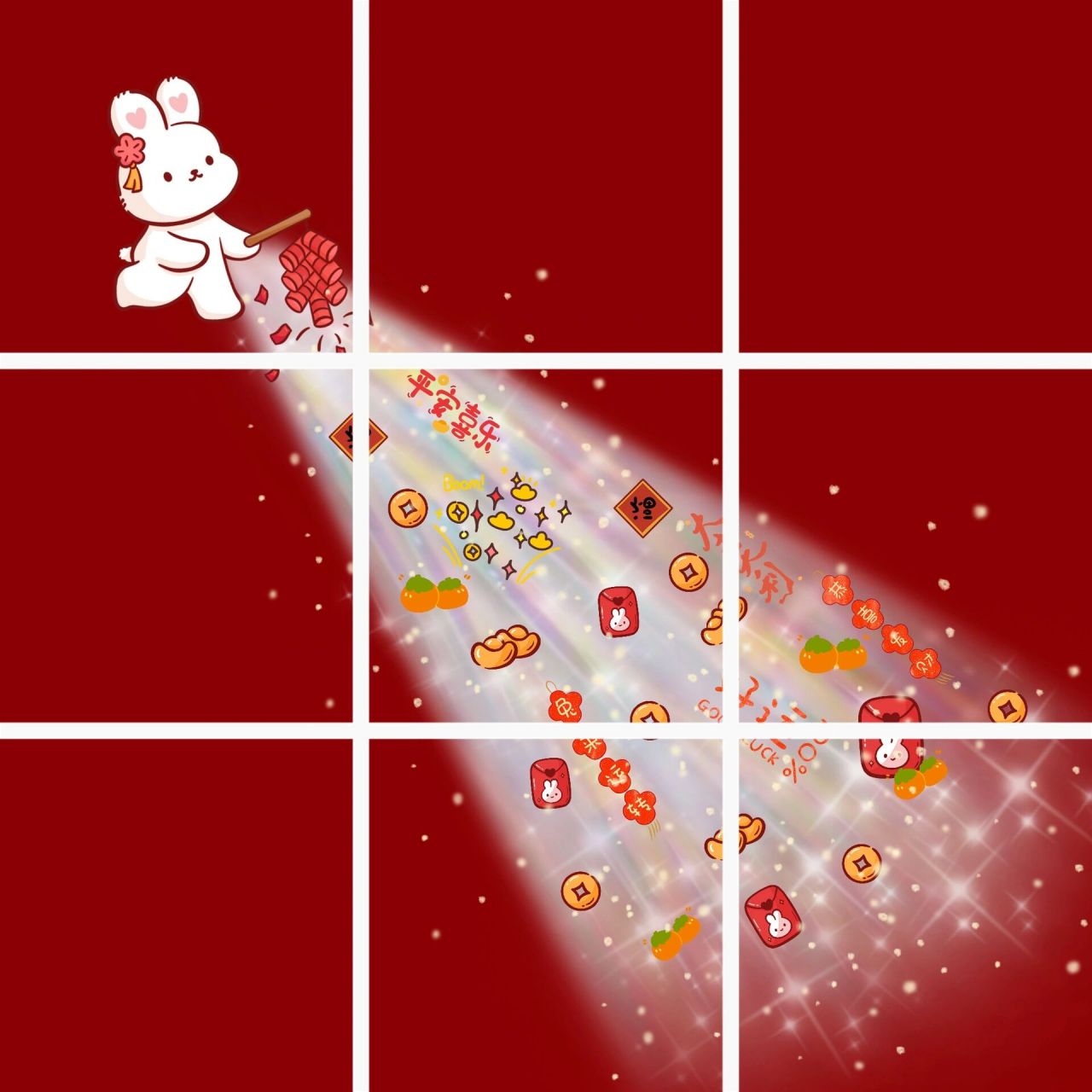 2023兔年光束朋友圈九宫格/背景图分享 马上就要新年啦,做了几张可爱