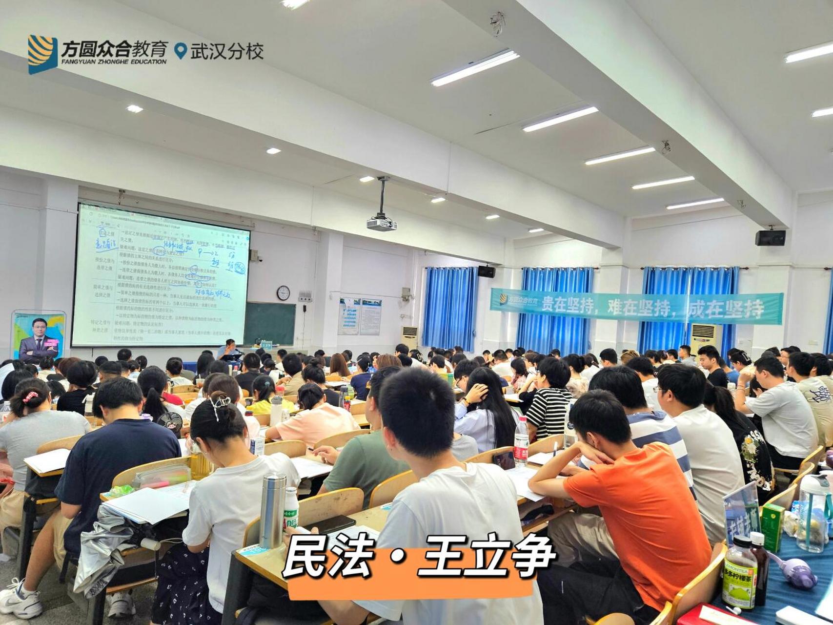 方圆众合学院图片