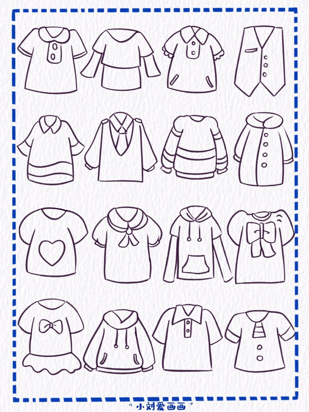 懒人学插画48|可爱上衣简笔画合集素材分享