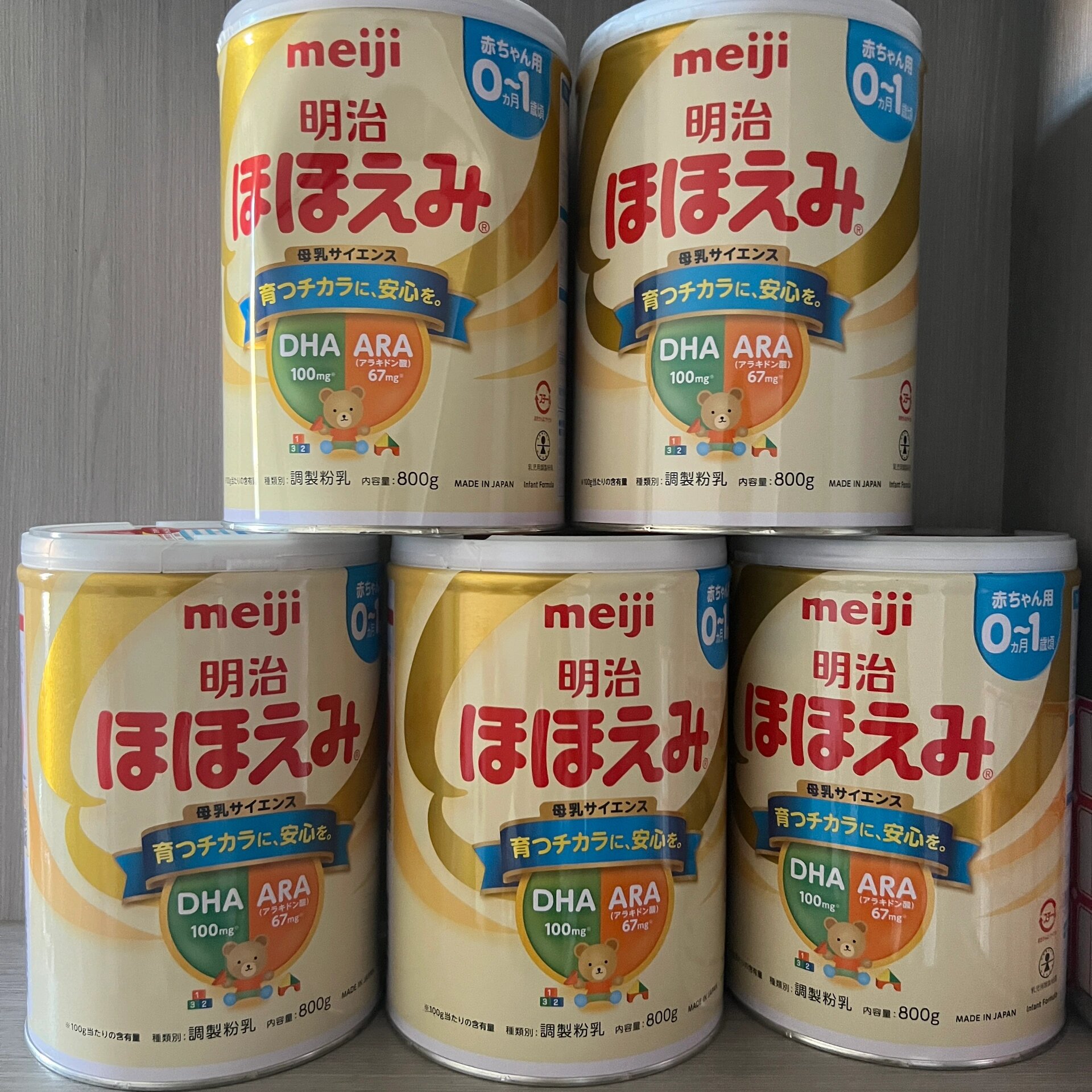 6/7月这样,全部打包送图二奶粉块(6条)#出闲置# #明治奶粉一段