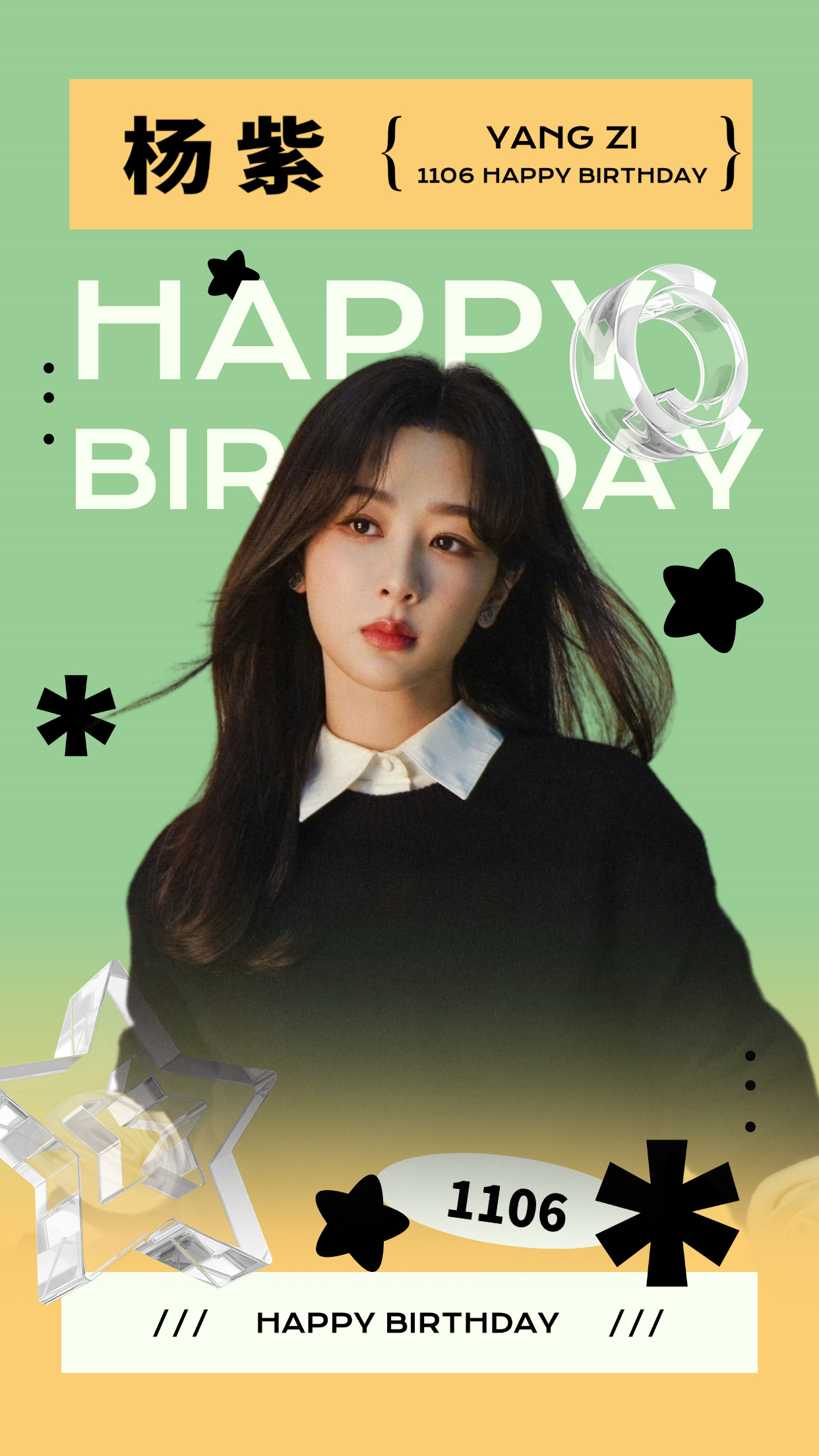 杨紫1106生日快乐# 因为热爱,演绎了众多脍炙人口的角色 漫漫时光