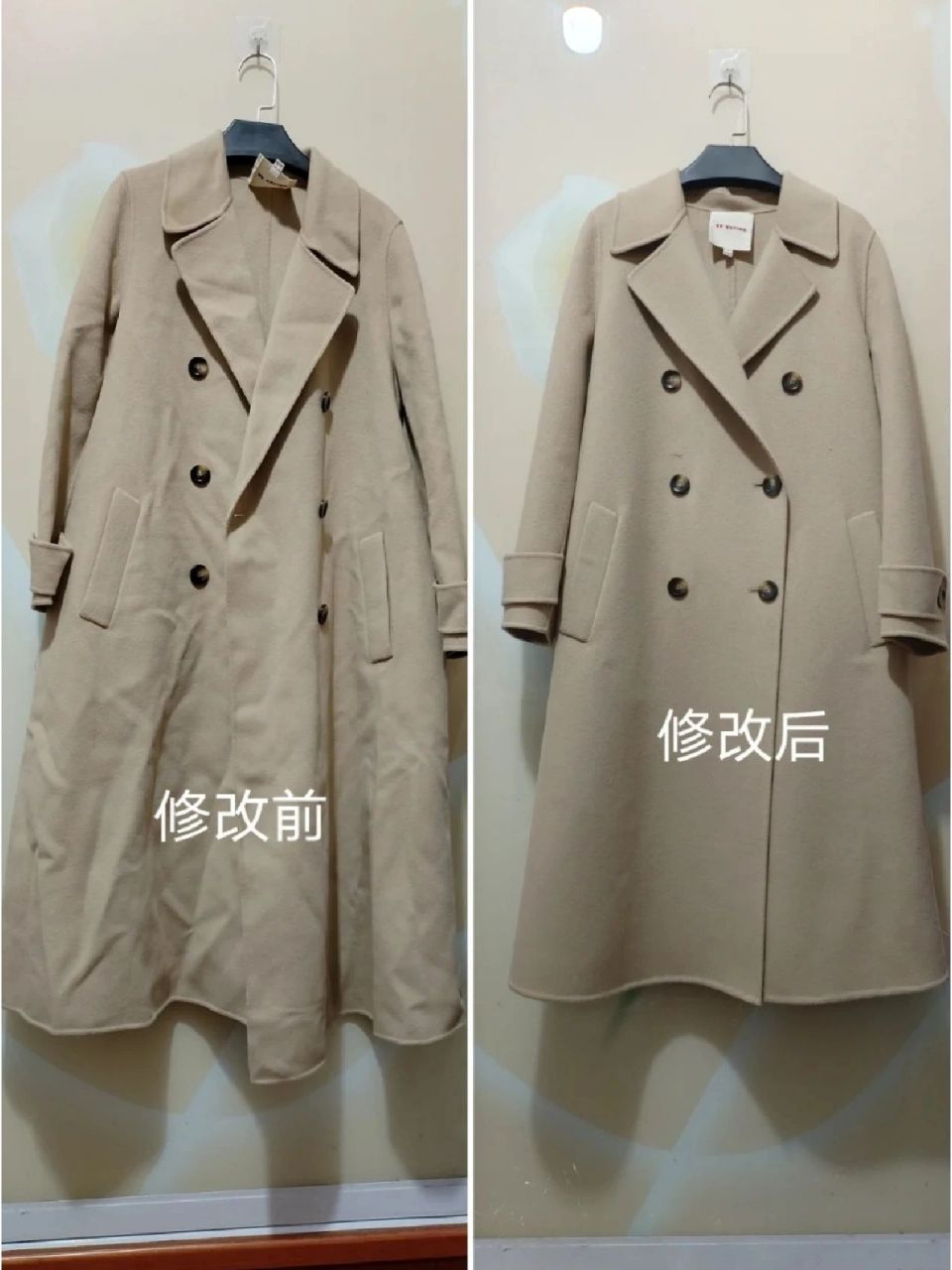 改衣,我们是专业的!