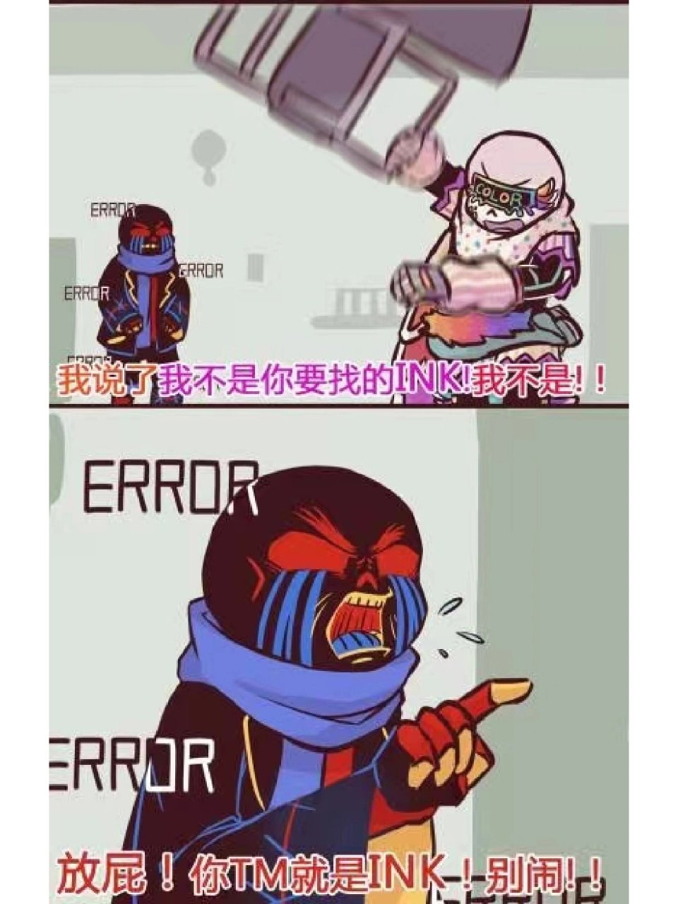 trigger_error，triggered是什么意思