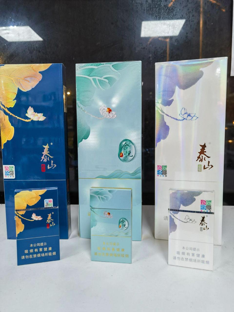 泰山三悦推荐— —心悦,颜悦,合悦.