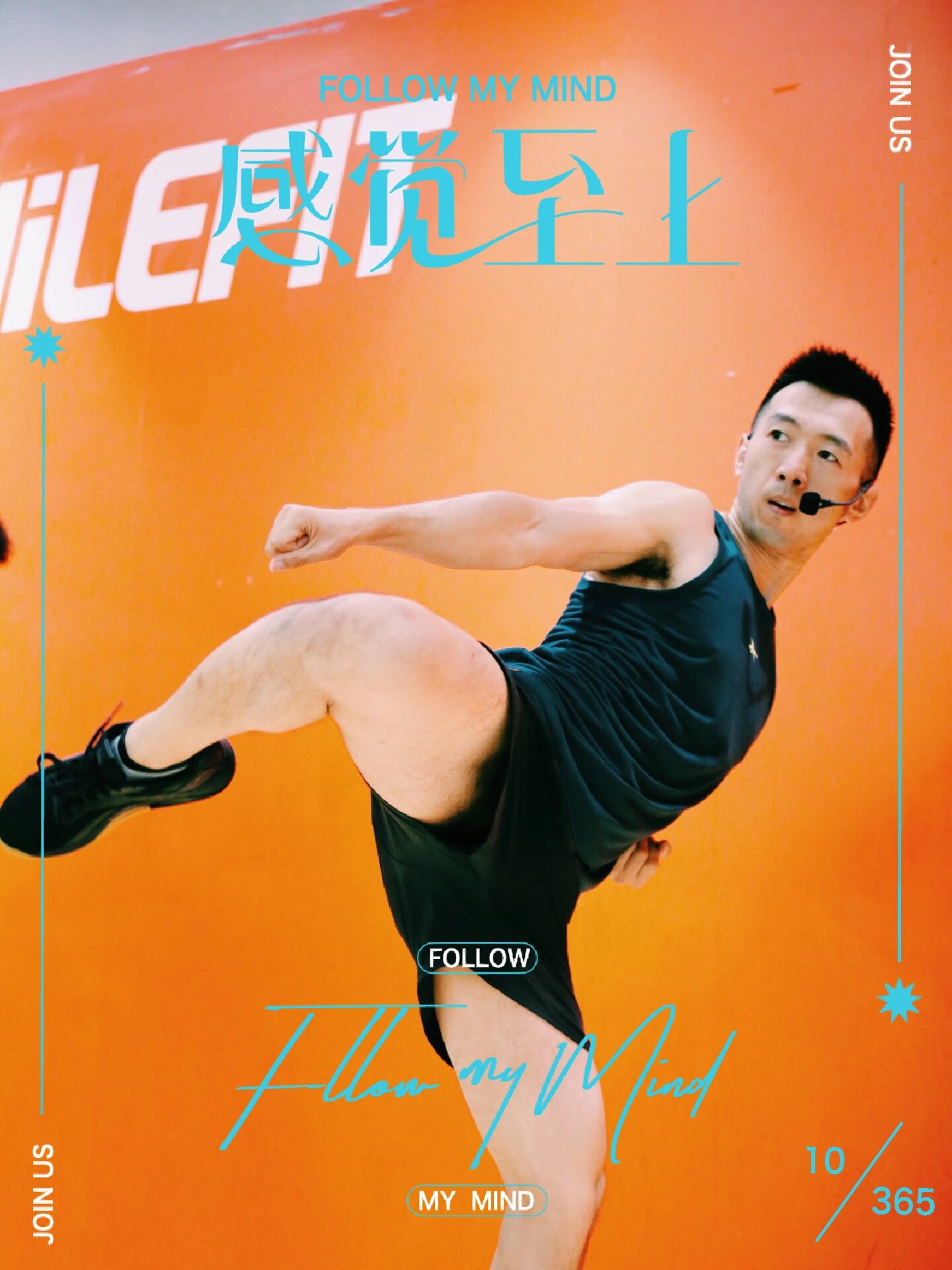 其中回旋踢和侧踢很多学员不太能分清动作的区别. 	 首先我们在从