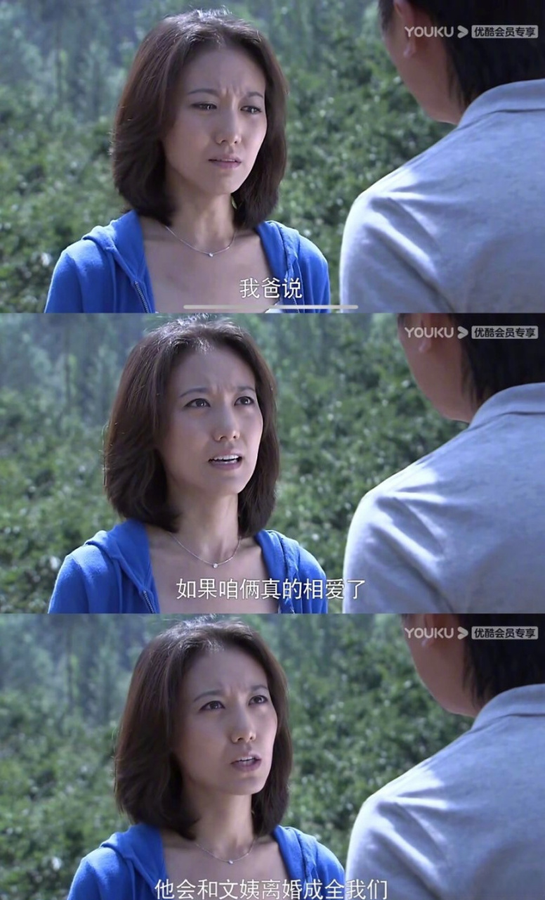 《家·n次方》里的栗子姐,剧里王子文和高露都好出彩,文姨好像是