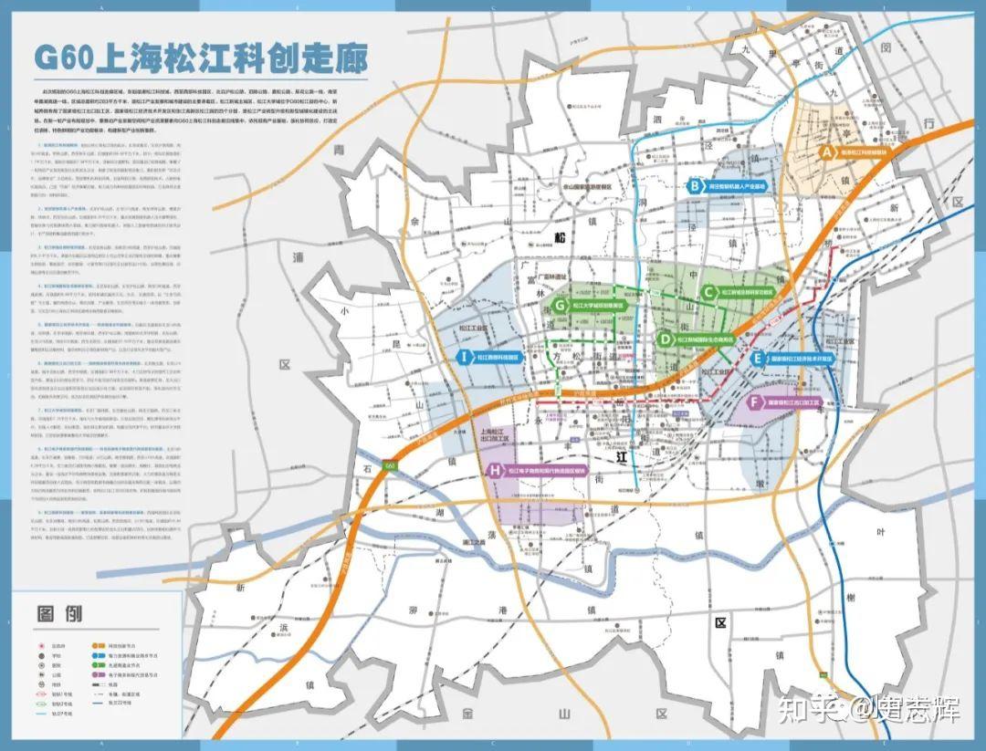 松江佘山大型商业规划图片