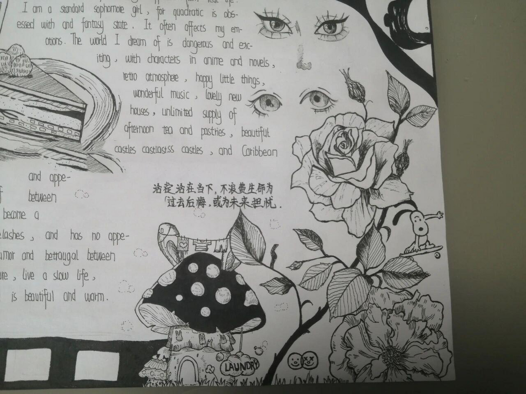 "my dream world"黑白英语手抄报 章鱼,蛋糕90,玫瑰95,海贼王