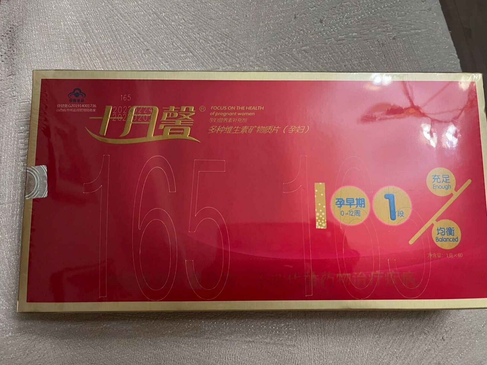 产科医生推荐的十月馨 我之前在妇产科工作,后来不想上夜班就辞职了.