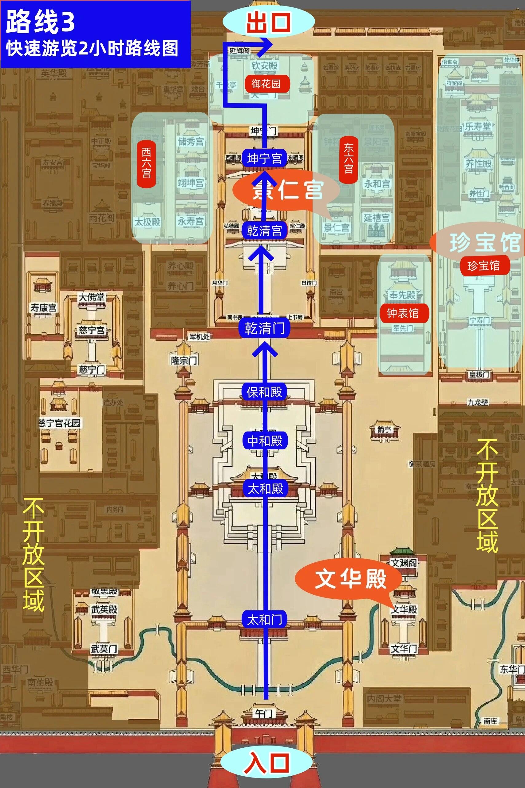 北京故宫的地理位置图片