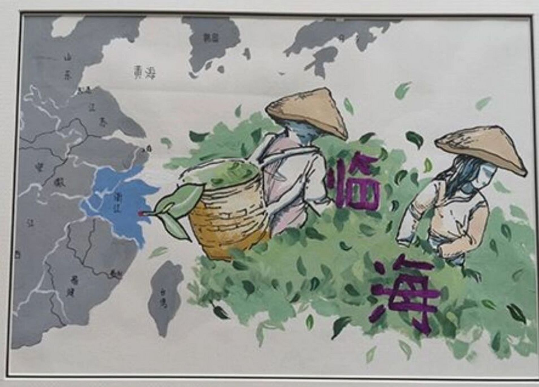 小学美术《茶香四溢》