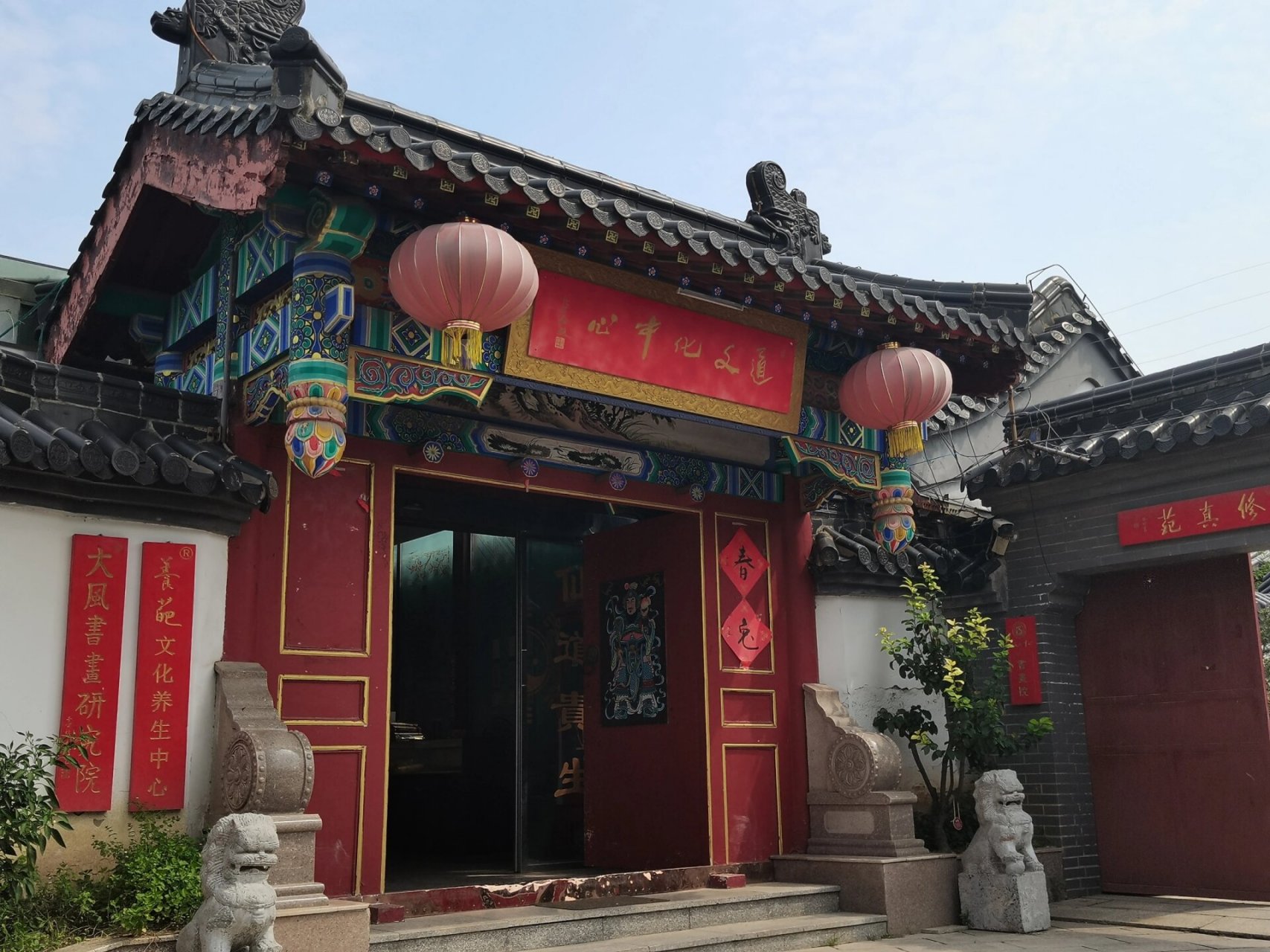 徐州三清观 徐州市里唯一一家道观 在云龙山下边 道长们特别好 都很