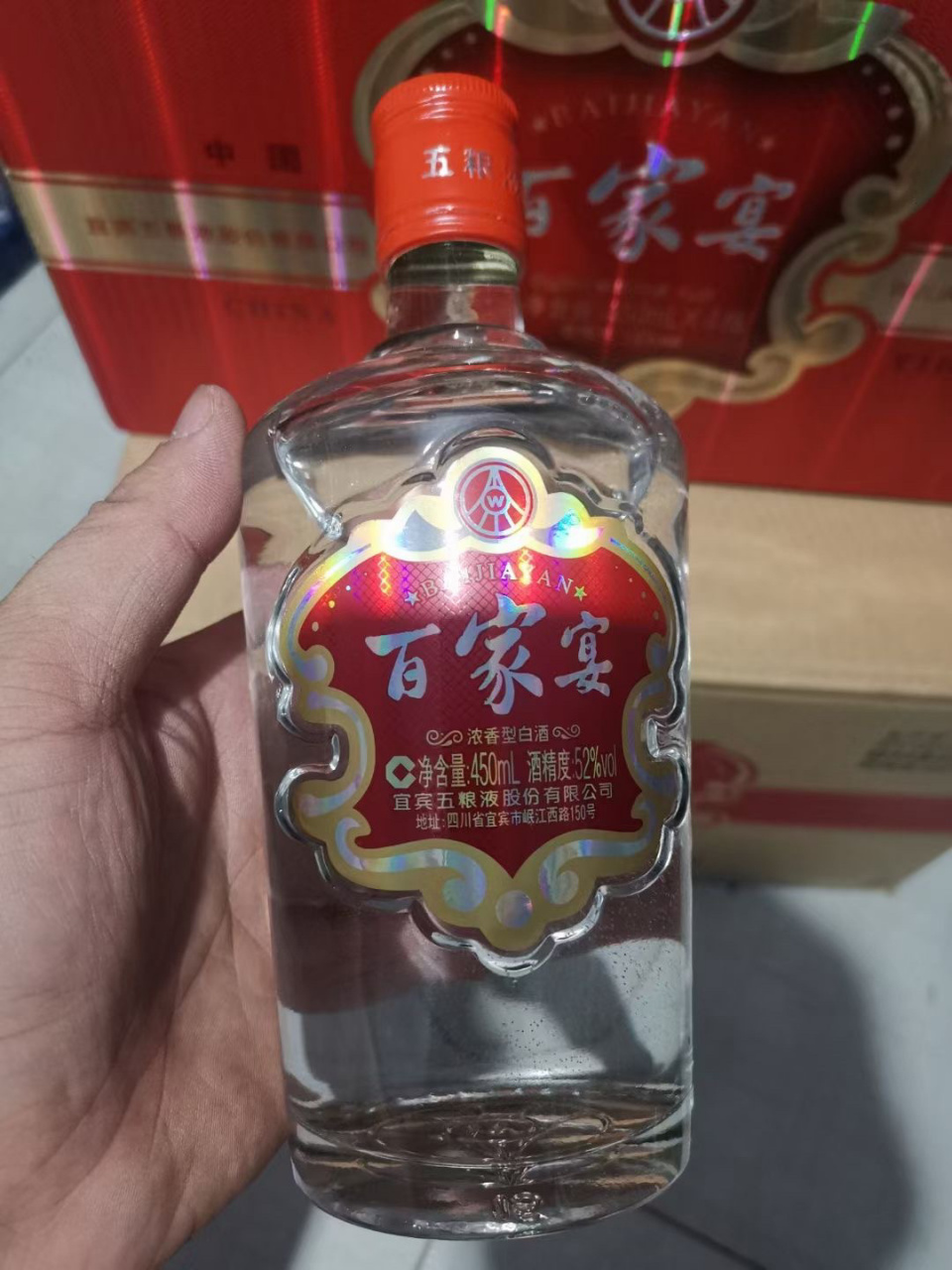 17年52度 五粮液百家宴 一提4瓶,一箱3提,瓶存4年 价格不高 还有最后