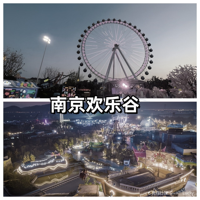 南京欢乐谷高达66米的摩天轮,是日出日落爱好者的绝佳打卡地
