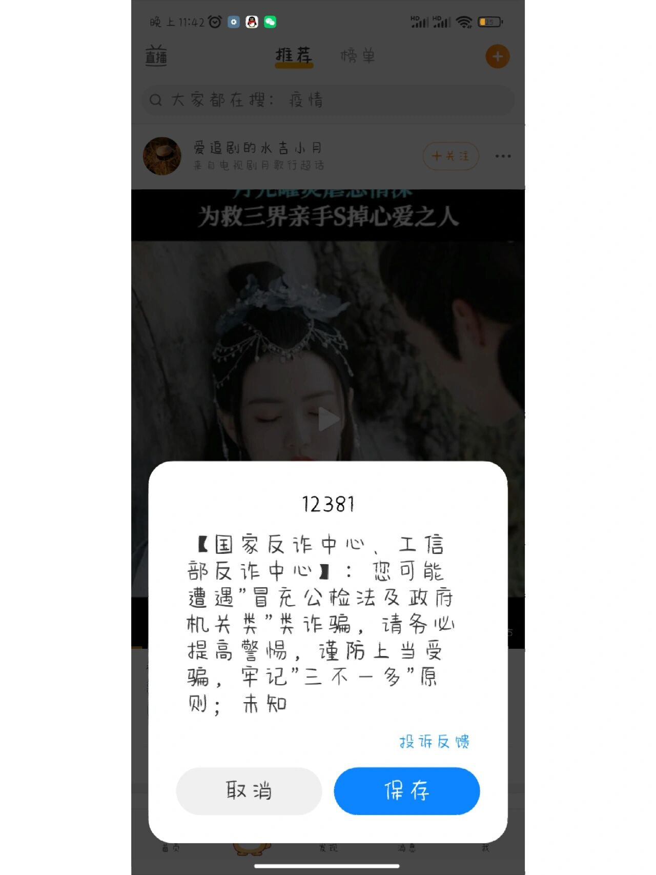 短信发送太频繁怎么解决 短信发送太频繁怎么解决