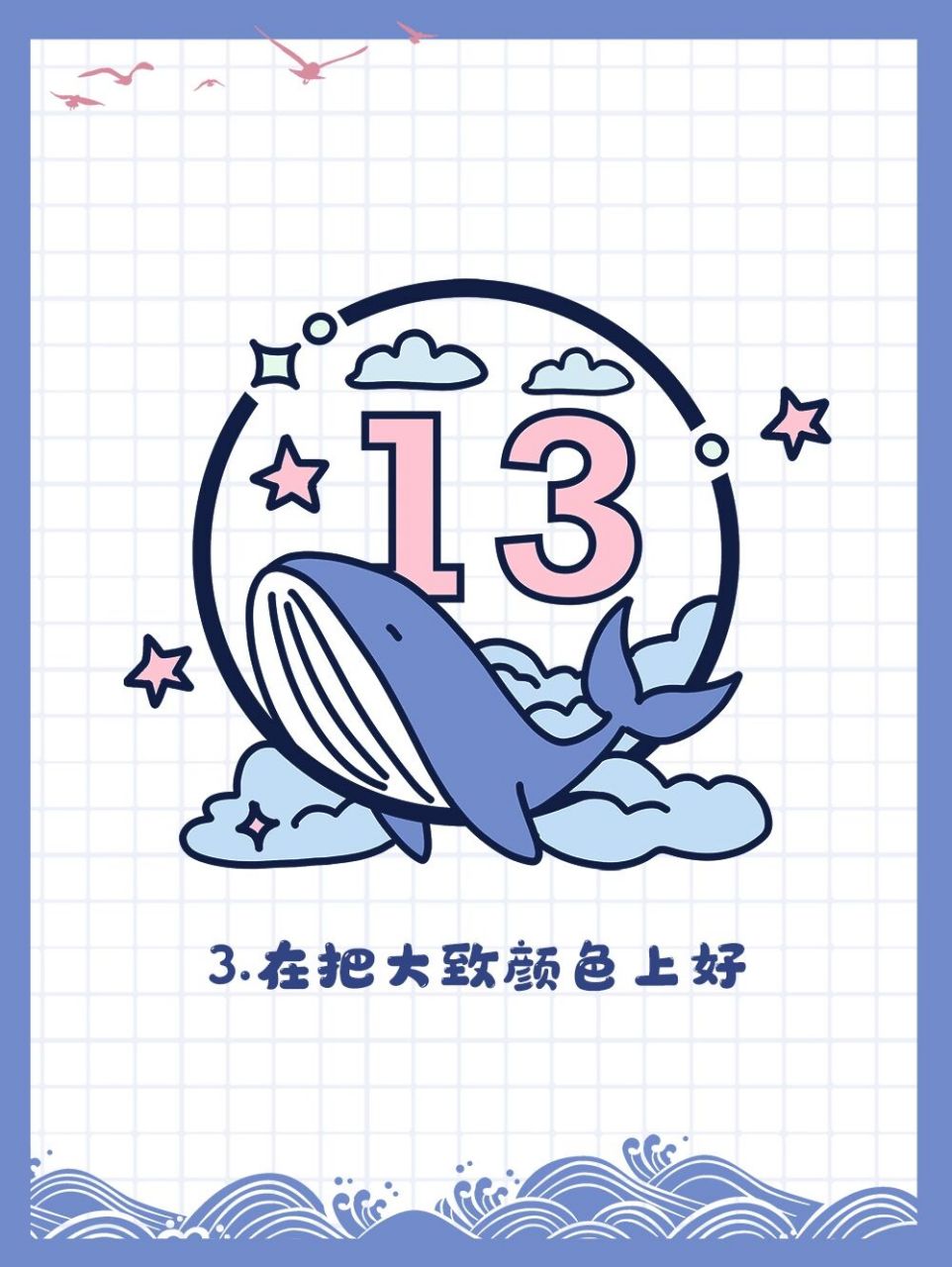 10/50班徽教程97鲸鱼主题班服图案设计教 halo,今天收到小伙伴的