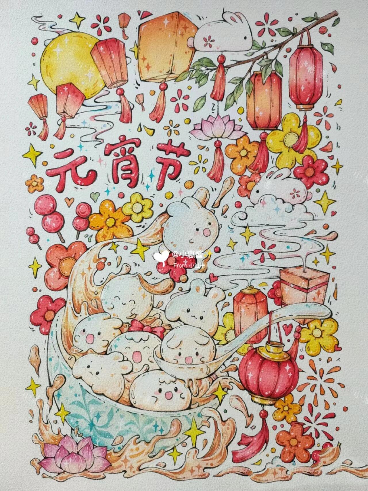 元宵节画作品一等奖图片