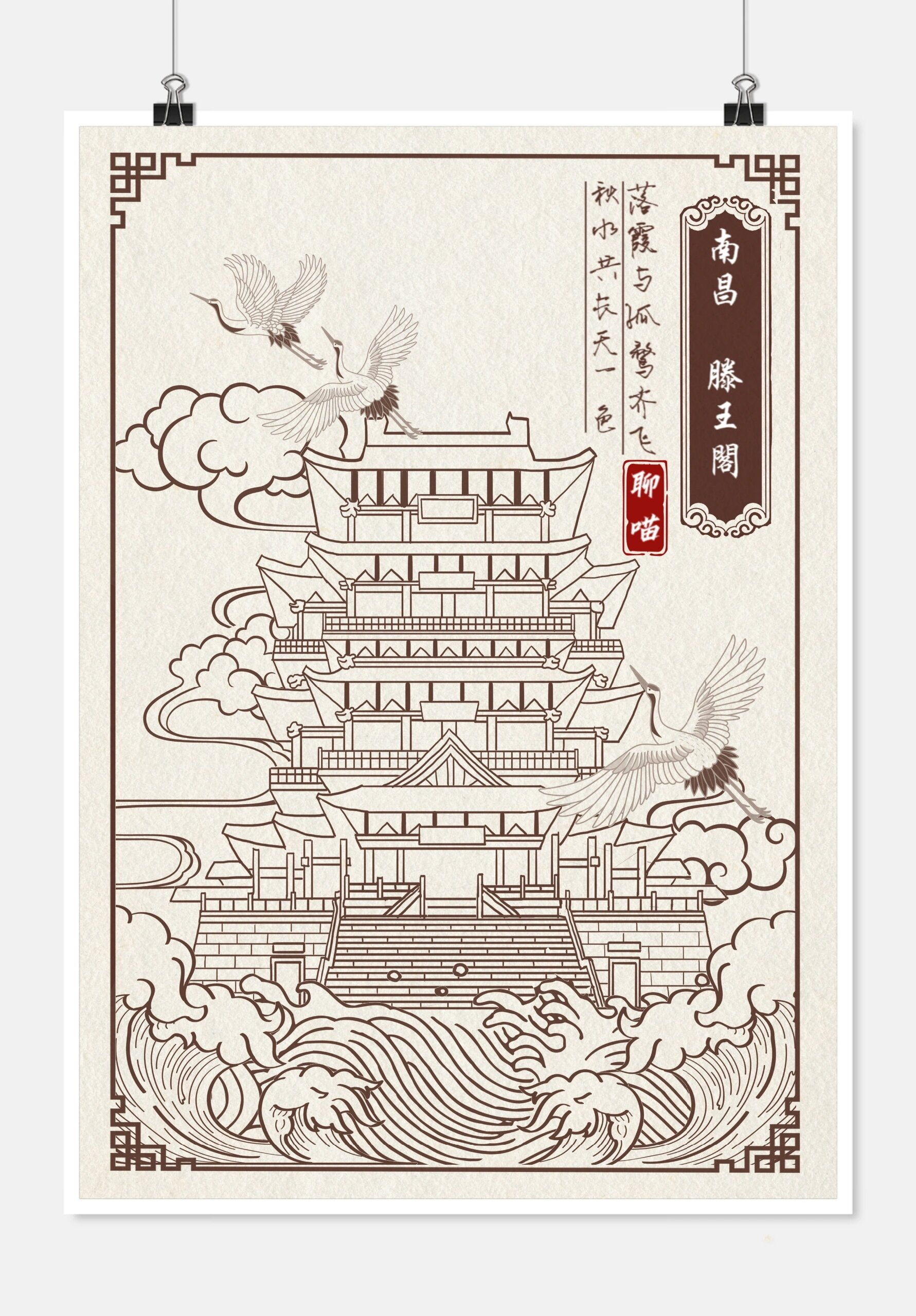 🎀🎀南昌滕王阁