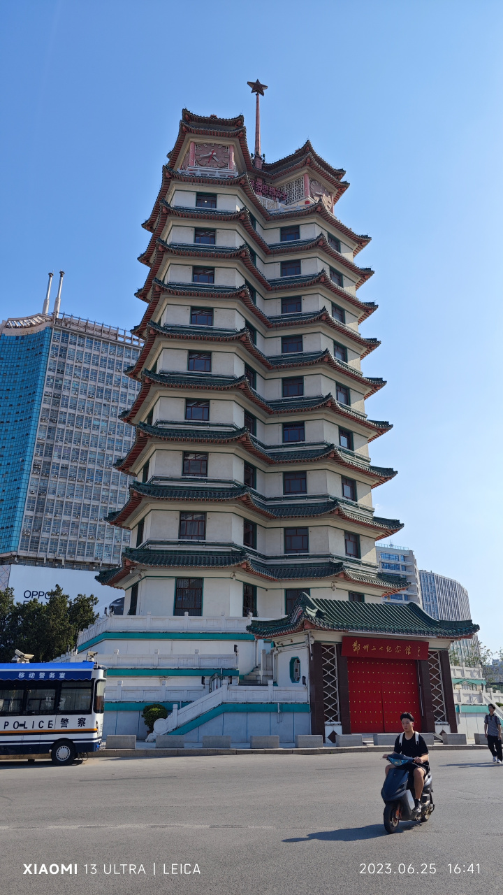 郑州二七纪念塔,上过这个塔的举手!
